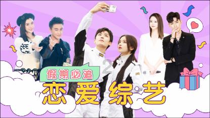 春雨直播app