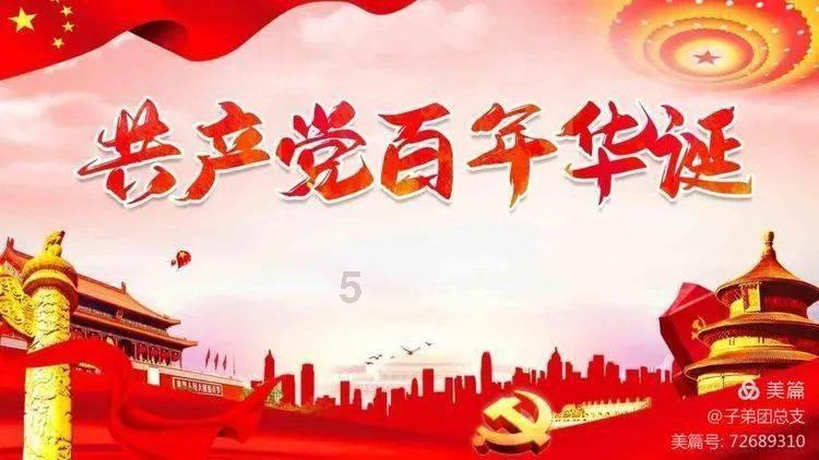 燃烧吧大脑装瓶子游戏